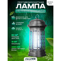 Электрическая противомоскитная лампа FROJER QH20A-15W