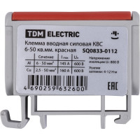Вводная силовая клемма TDM ELECTRIC КВС 6-50 кв. мм, красная SQ0833-0112