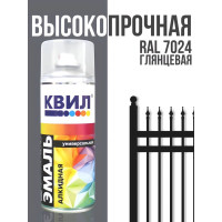 Аэрозольная универсальная эмаль Краски квил алкидная, глянцевый, 520 мл, RAL 7024 Серый графит 4690417103461