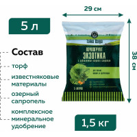 Грунт Тайна озера - "Экзотика" для пальм, инжира и цитрусовых 5л Фабрика Торфа ТО-пальмы-5л