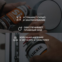 Cиликоновая смазка LIKSIR SILICONE Spray 520 мл 500202