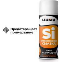 Cиликоновая смазка LIKSIR SILICONE Spray 340 мл 500211
