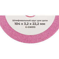 Шлифовальный круг для цепи 104x3,2x22,2 мм Gigant G-GW013