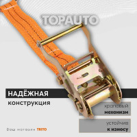 Ремень крепления груза 38мм, 1500/3000кг 6м TOPAUTO РК156