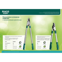 Большой плоскостной двурычажный сучкорез Raco Comfort с алюминиевыми рукоятками 4214-53/255