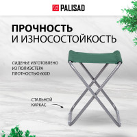 Складной стул PALISAD Camping 35x30x36 см 69589