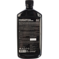 Преобразователь ржавчины Прохим AVK-185 ЦИНКАЧ 500 мл A07398S