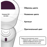 Эмаль автомобильная ремонтная "Баклажан 107" KUDO KU-4001