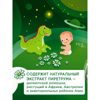Комплект от комаров РАПТОР НЕКУСАЙКА 30 ночей, прибор + жидкость 12643 Gk9620