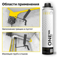 Профессиональная монтажная пена Kronbuild всесезонная ONE 65 FAO65