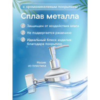 Дозатор Fora Keiz для жидкого мыла, стеклянный, настенный K021