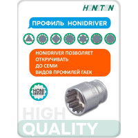 Набор инструмента 1/4" 41 шт HONITON H5-112041H В0000000170618
