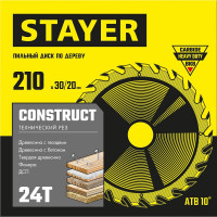 Пильный диск по дереву STAYER Construct 210х30/20 мм, 24Т, технический рез 3683-210-30-24_z01