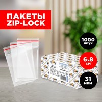 Грипперы AVIORA 60х80 мм, 1000 шт 107-003