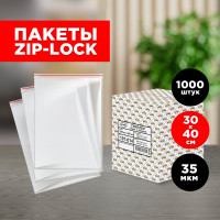 Грипперы AVIORA 300х400 мм, 1 тыс. шт 107-014