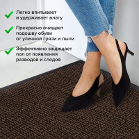 Придверный коврик ЛАЙМА износостойкий, влаговпитывающий 80х120 см, ТАФТИНГ, бежевый EXPERT 606886