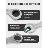 Набор комбинированных ключей Rockforce 27 предметов на полотне RF-5149R(46766)
