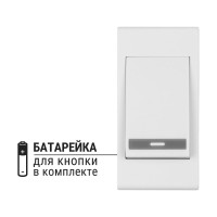 Беспроводной звонок TDM ELECTRIC ЗБР-11/1-36М SQ1901-0008