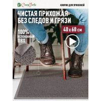 Придверный пористый коврик ComeForte Spaghetti 40х60 см серый SPM-03