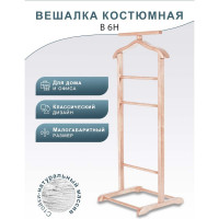 Костюмная вешалка Мебелик В 6Н светло-коричневый 3656