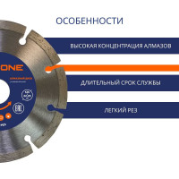 Диск алмазный с сегментированной кромкой универсальный (125х22.2 мм) Flexione 50000385