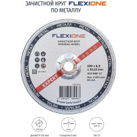 Круг зачистной по металлу и нержавейке (230х6х22.23 мм; A24 RBF27) Flexione 10001208