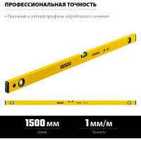 Уровень STAYER Standart 1500 мм строительный 3460-150_z04