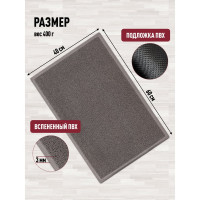 Придверный пористый коврик ComeForte Spaghetti 40х60 см серый SPM-03