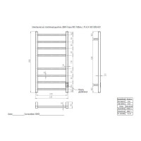 Электрический полотенцесушитель ДВИН L plaza neo 80/40 К диммер, квадрат, черный матовый 4657763752538