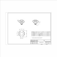 Соединительный комплект двойной Система КМ (50 шт) LO0670 PSK