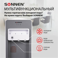 Напольный кулер для воды SONNEN Fsc-03ba нагрев/охлаждение компрессорное, 3 крана, серый 455417