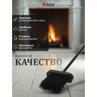 Набор для камина на подставке 4 предмета, 50x22x15 см Печные штучки 62037