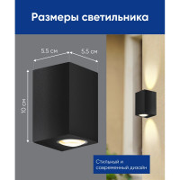 Уличный светодиодный светильник FERON DH055, 2x5W, 800Lm, 3000K, черный 48487