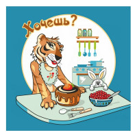 Подставка под горячее МУЛЬТИДОМ Тигрохоббия размер 14x14 см 6 дизайнов MT88-414