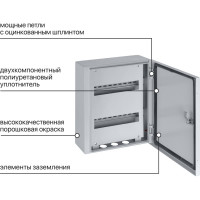 Распределительный наружный щит TDM щрн-24 (410x330x120) ip54 народный эконом SQ0905-3011