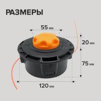 Катушка триммерная Gold ETALON М10х1.25, лев. POLYAGRO 7705632