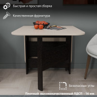 Стол-книжка ТриЯ Т1, венге цаво, дуб белфорт 41286