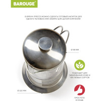 Френч-пресс BAROUGE Light, стеклянный, цвет серебро, 800 мл BF-713/24 BF-713 800 мл/фрэнч