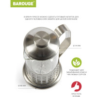 Френч-пресс BAROUGE Traditional choice, стеклянный, цвет серебро, 350 мл BF-702/60 BF-702 350 мл/фрэнч