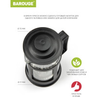 Френч-пресс BAROUGE SEVEN Ideas стеклянный, черный, 350 мл BF-719/20 BF-719-2 350 мл/черный/фрэнч