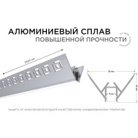 Алюминиевый профиль Apeyron для светодиодной ленты, штукатурка, серебро, 50x22мм, 2,5м, комплект 08-45