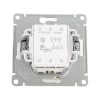 2-клавишный переключатель Systeme Electric Atlasdesign песочный сх.6, 10ах ATN001265
