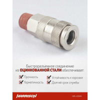 Пневматическое быстроразъемное соединение 3/8" папа Harrison HRS-30SMA