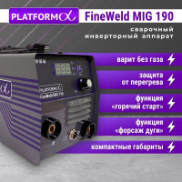 Сварочный аппарат полуавтомат Platform PL-FWMIG190