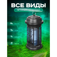 Электрическая противомоскитная лампа FROJER QH20A-15W