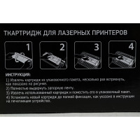Лазерный картридж Комус ТМ 85a ce285af черный, для hp lj p1102, 2 штук, 4000 страниц 959744