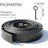 Бордюрная лента садовая ГеоПластБорд Деко 20м черная для газона и клумб 748729005.20