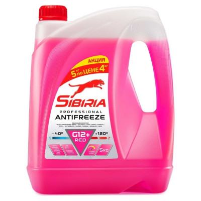 Антифриз Sibiria antifreeze g12+ (-40) 800215