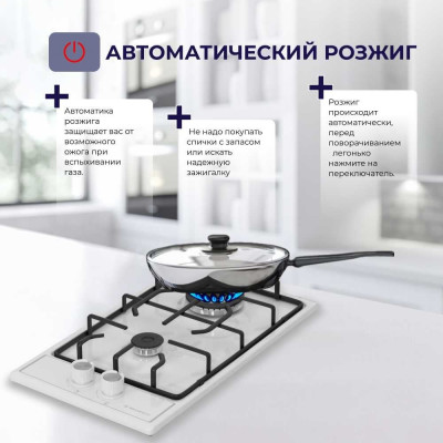 Газовая варочная панель Delvento grata 30см V30V20W001