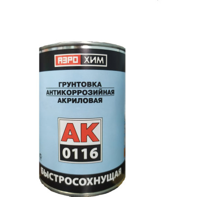 Антикоррозийный акриловый грунт Аэрохим АК-0116 BP-103